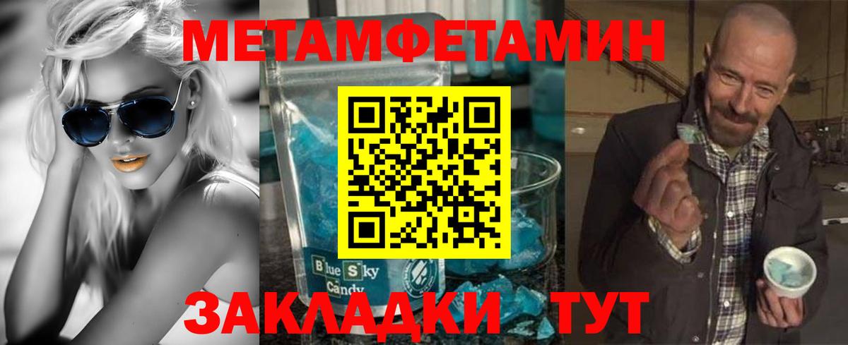 Амфетамин 98% Каменск-Уральский