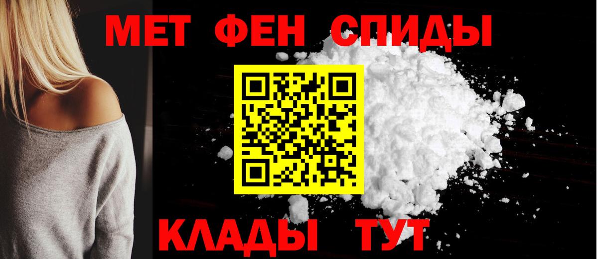 АМФ Розовый  Вход с VPN  kraken сайт  Каменск-Уральский  АМФЕТАМИН 