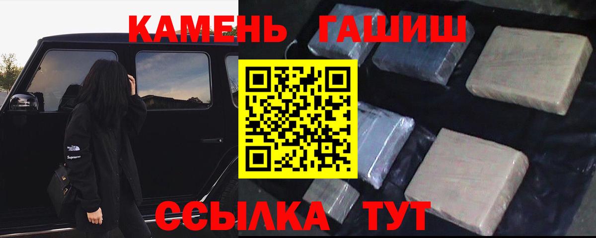 Каменск-Уральский  ГАШ AMNESIA HAZE  ГАШИШ  Вход с VPN 