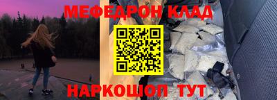 молекула духа Кунгур