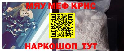 молекула духа Кунгур