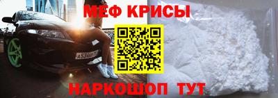 молекула духа Кунгур