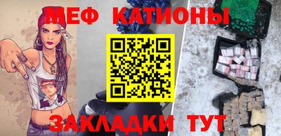 молекула духа Кунгур