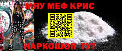 молекула духа Кунгур