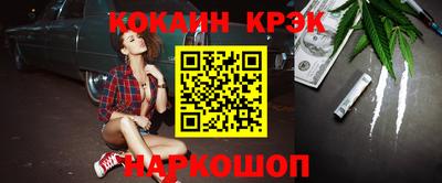 молекула духа Кунгур