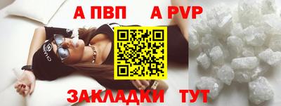 стаф Кулебаки
