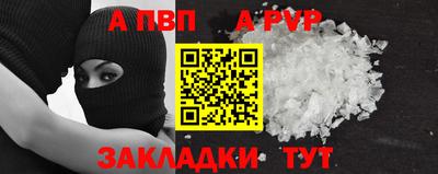 стаф Кулебаки