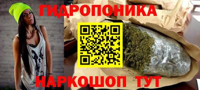 молекула духа Кунгур