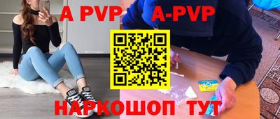 молекула духа Кунгур