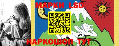 молекула духа Кунгур
