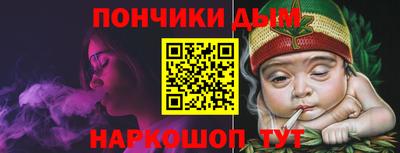 молекула духа Кунгур