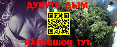 молекула духа Кунгур