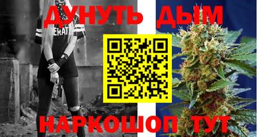 гашиш Кумертау