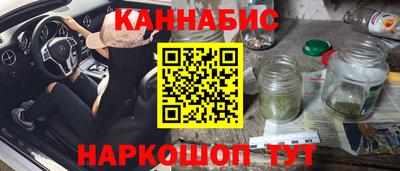 гашиш Кумертау