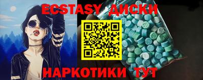 молекула духа Кунгур