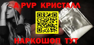 молекула духа Кунгур