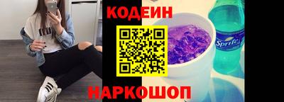 молекула духа Кунгур