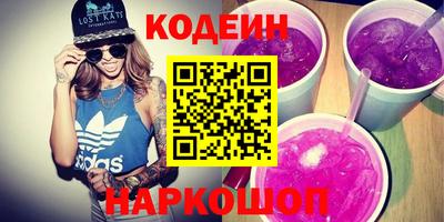 молекула духа Кунгур