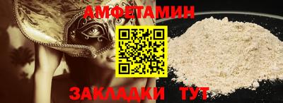 молекула духа Кунгур