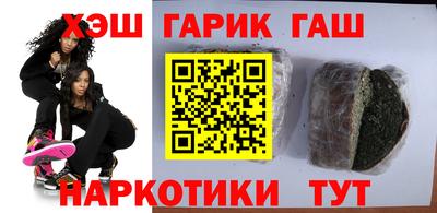 гашиш Кумертау