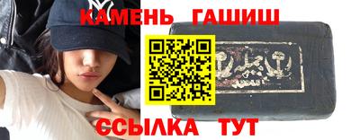 молекула духа Кунгур