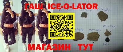 молекула духа Кунгур