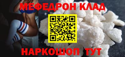 стаф Кулебаки