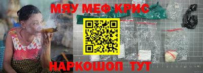 молекула духа Кунгур