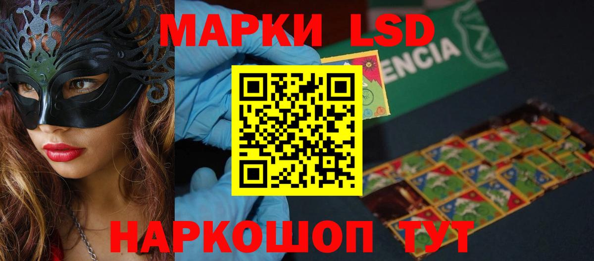 LSD-25 экстази  ссылка на мегу вход  Каменск-Уральский  ЛСД экстази кислота  Вход с VPN 