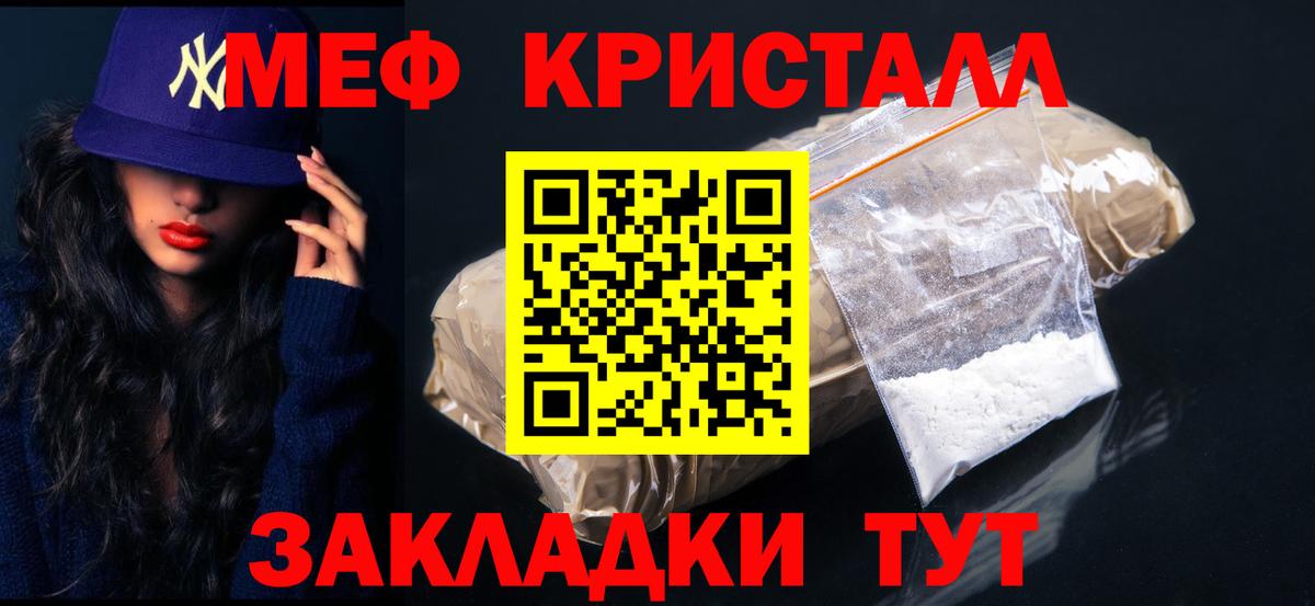 Меф  Каменск-Уральский