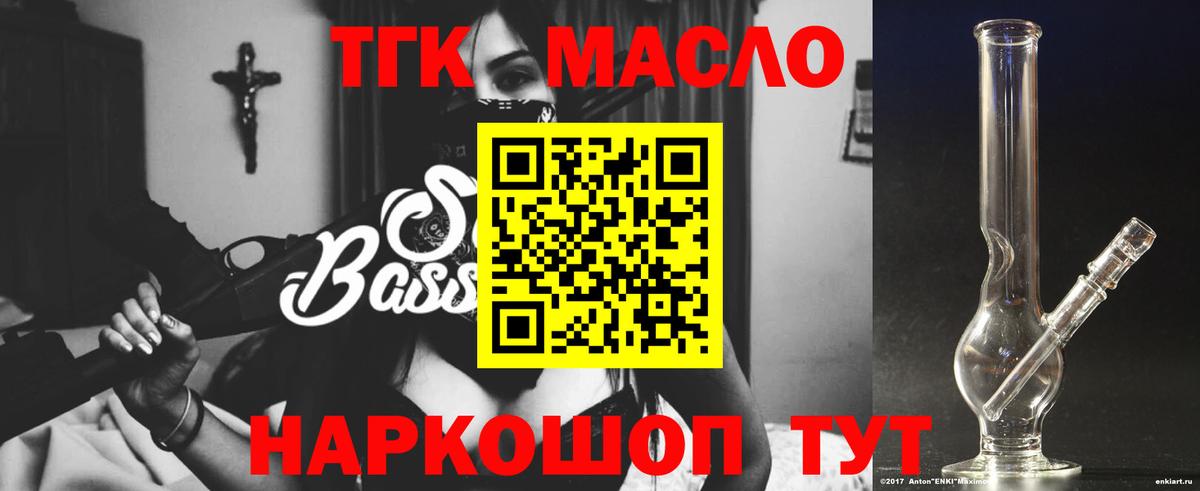 Каменск-Уральский  купить   Вход с VPN  ТГК жижа 
