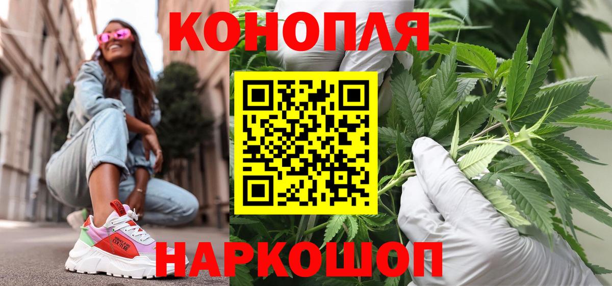 Канабис тримм  МАРИХУАНА OG Kush  Каменск-Уральский  Конопля конопля  Вход с VPN 